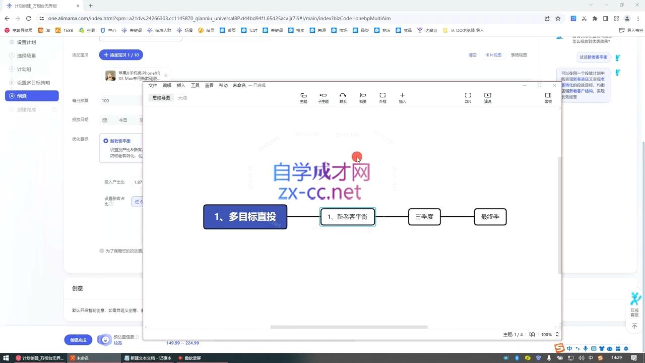 微信截图_20250209181519.png