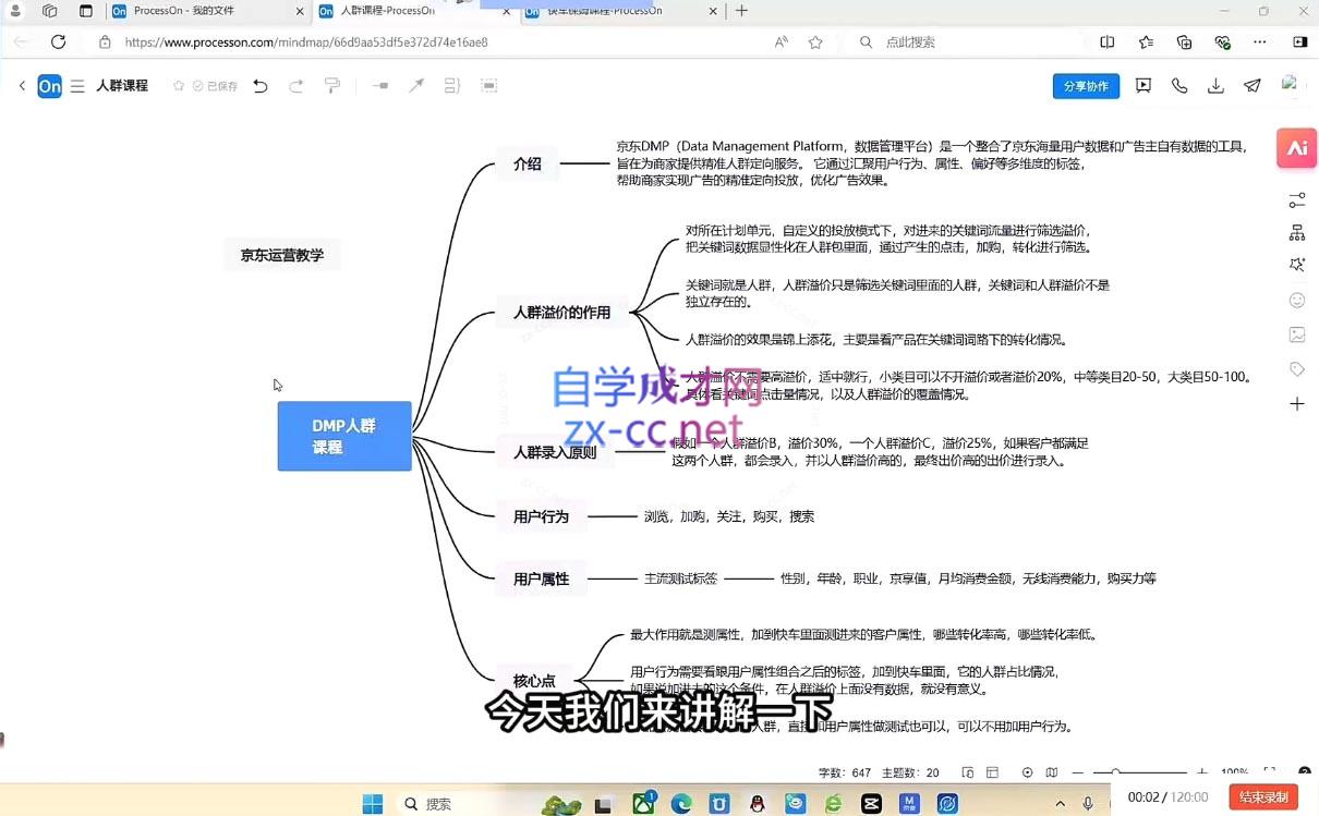 微信截图_20250210155553.png