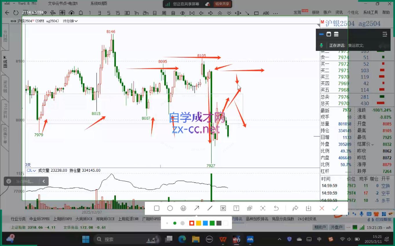 微信截图_20250227091428.png