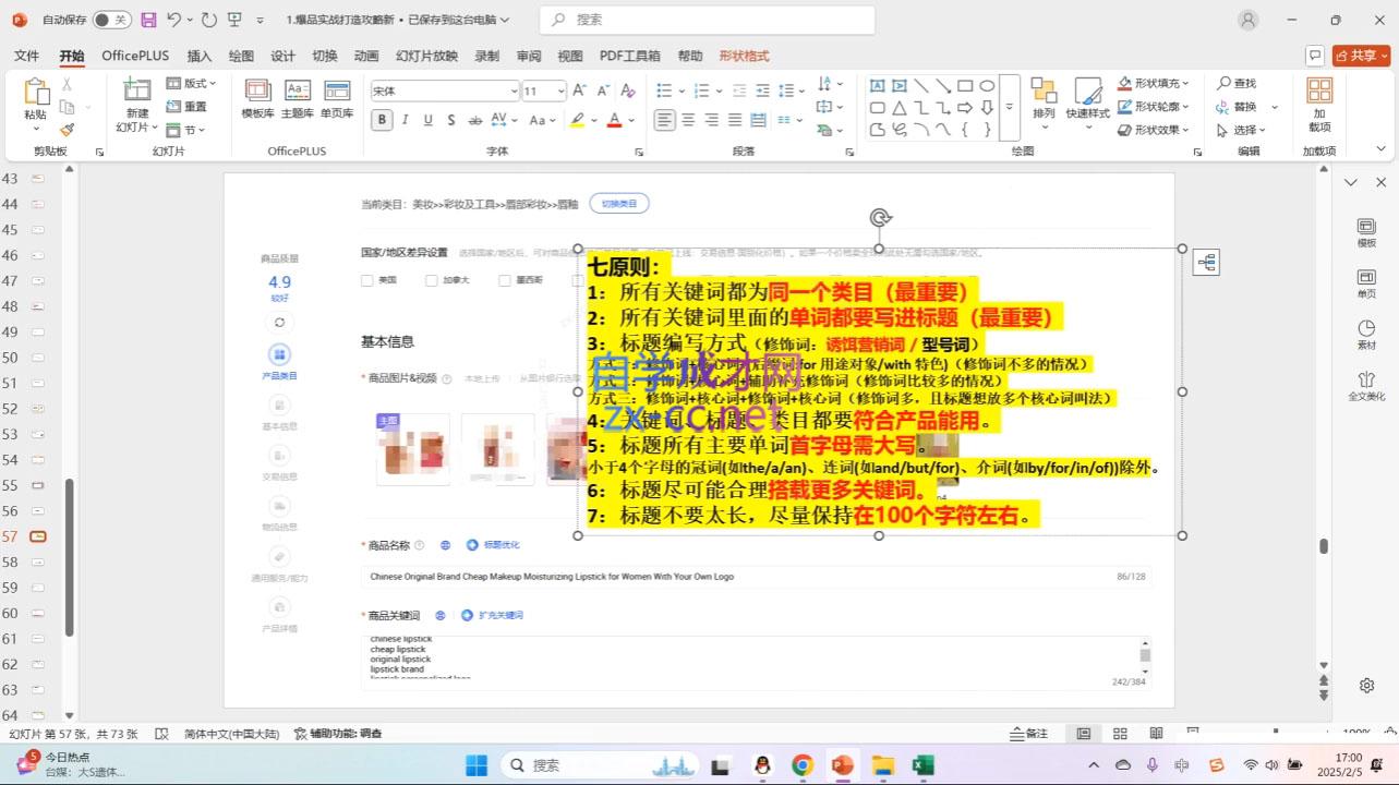 微信截图_20250227205112.png