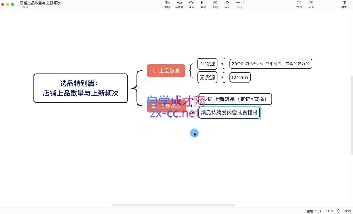 微信截图_20250305154800.png