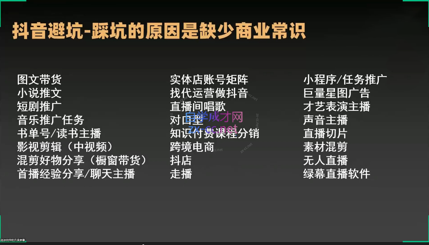 微信截图_20250323151352.png