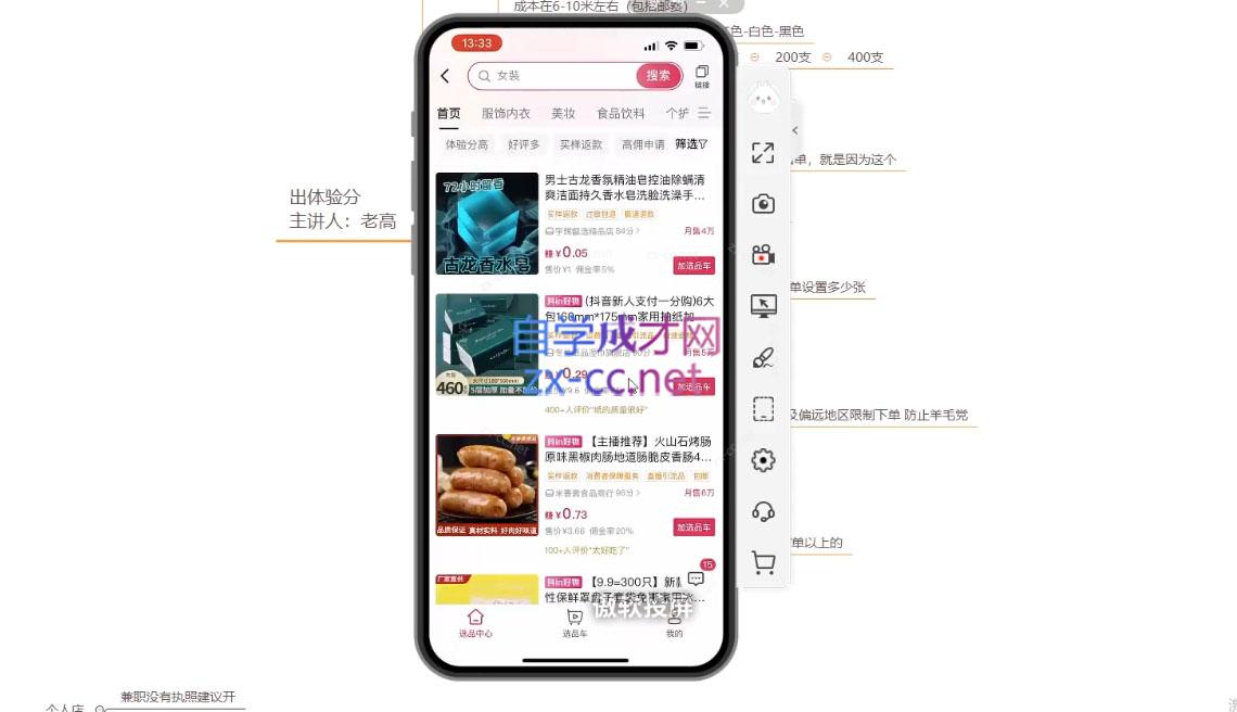 微信截图_20250413034431.png