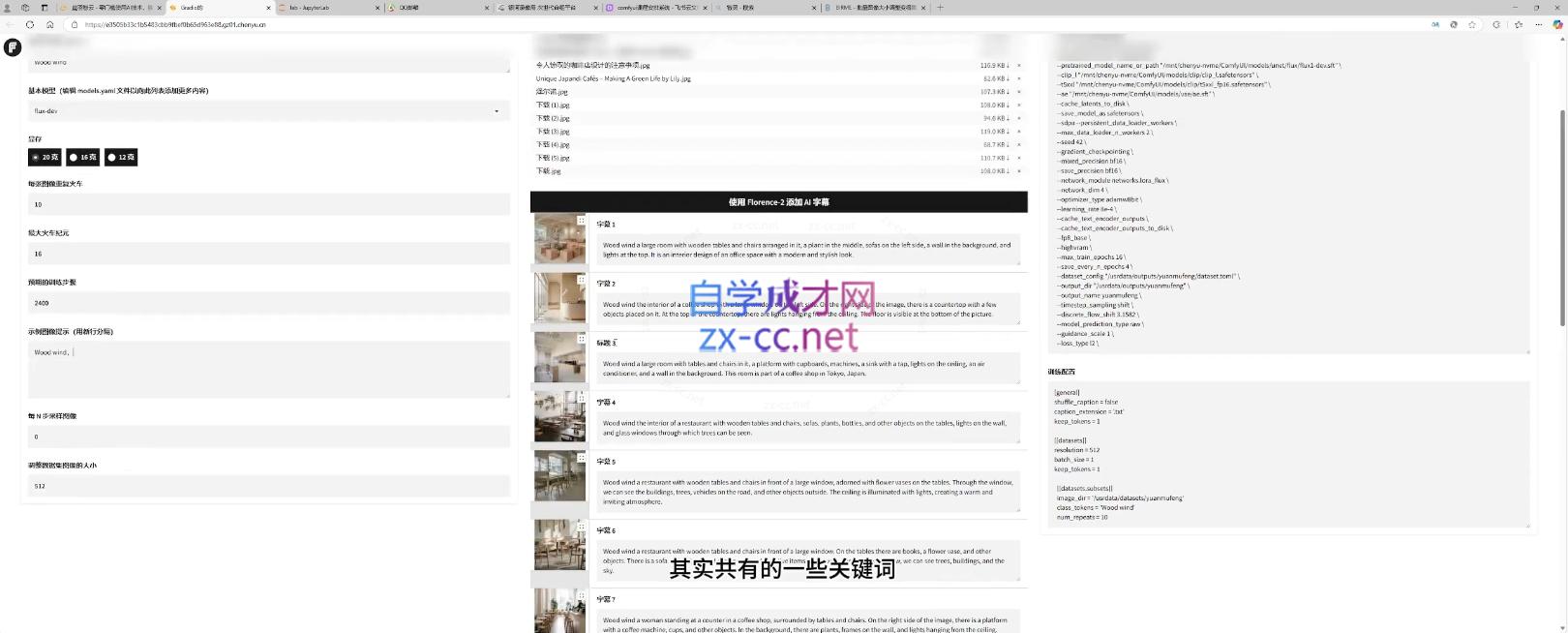 微信截图_20250514121432.png
