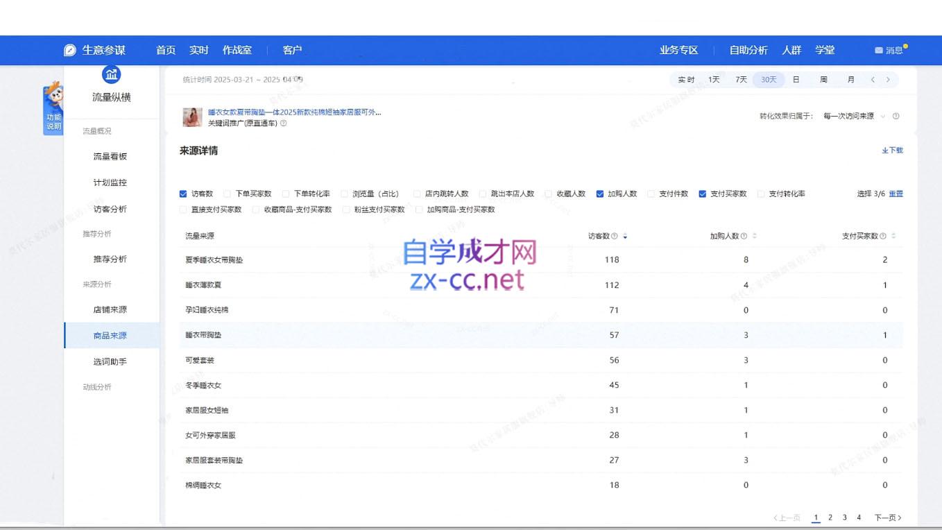 微信截图_20250515121746.png