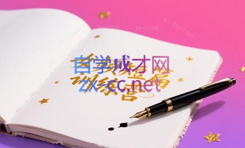女频短篇写作变现训练营 女频短篇写作变现训练营