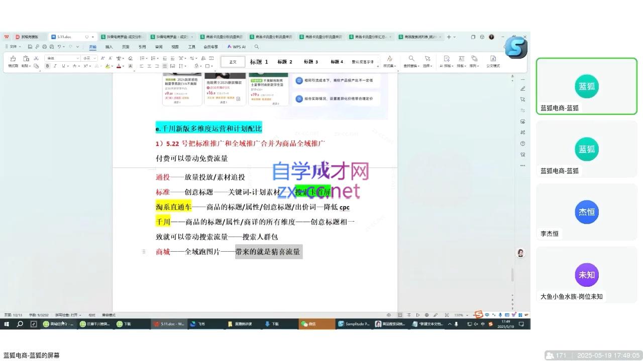 微信截图_20250524131029.png
