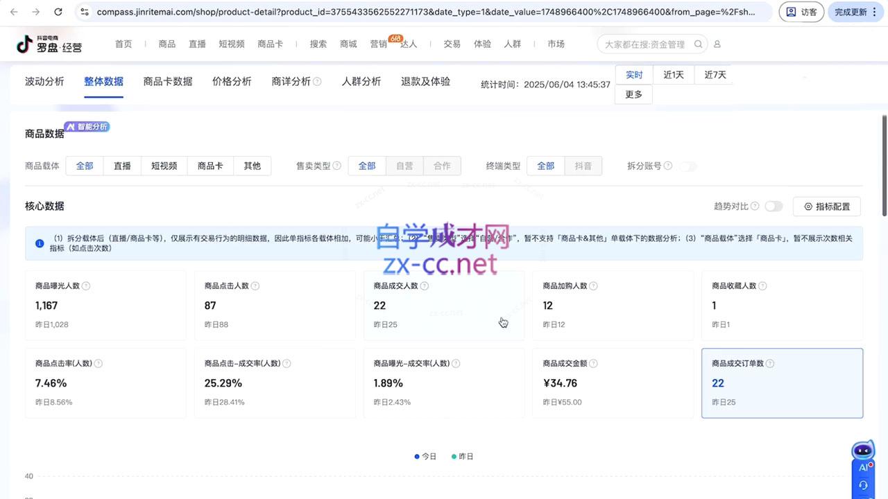 微信截图_20250605113616.png