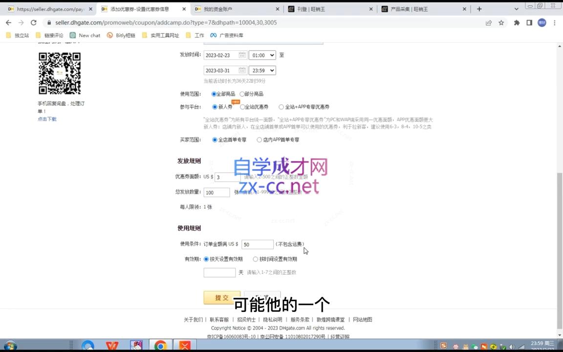微信截图_20250607000123.png