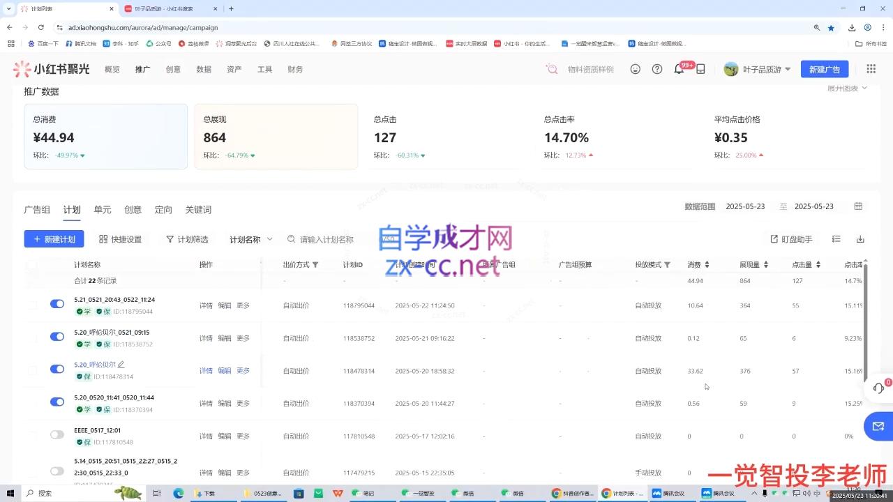 微信截图_20250614115147.png