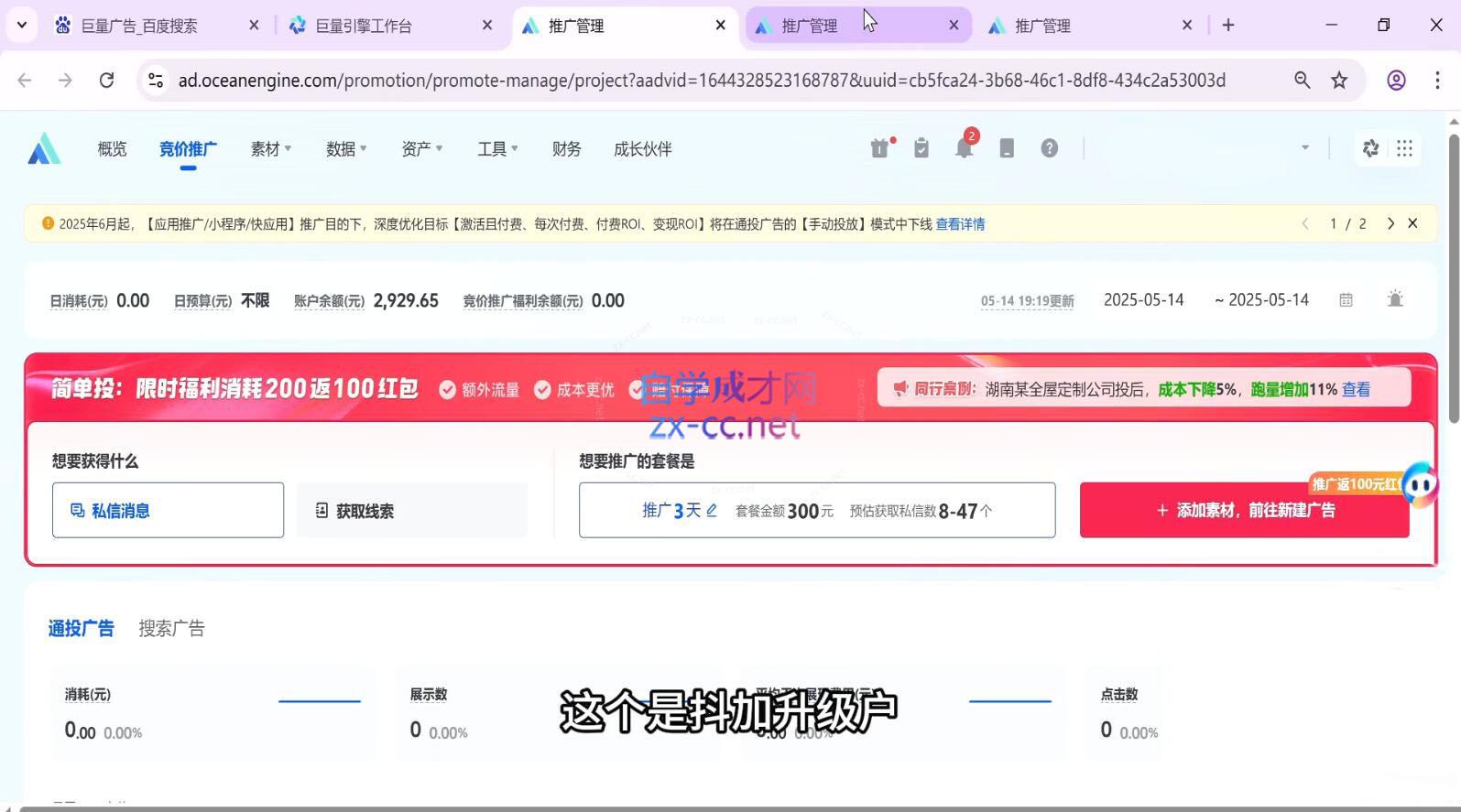 QQ截图20250617154241.jpg