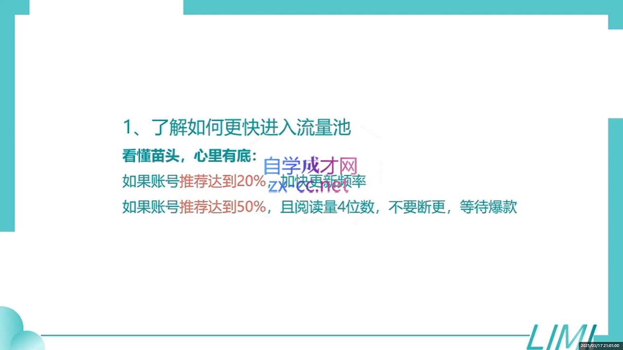 微信截图_20250619132938.png