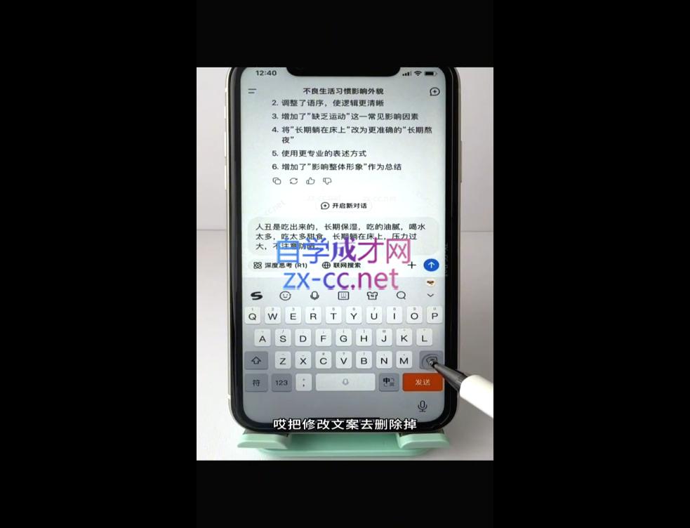 微信截图_20250619134613.png