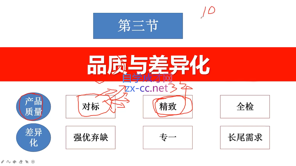 wechat_2025-08-22_141942_943.png