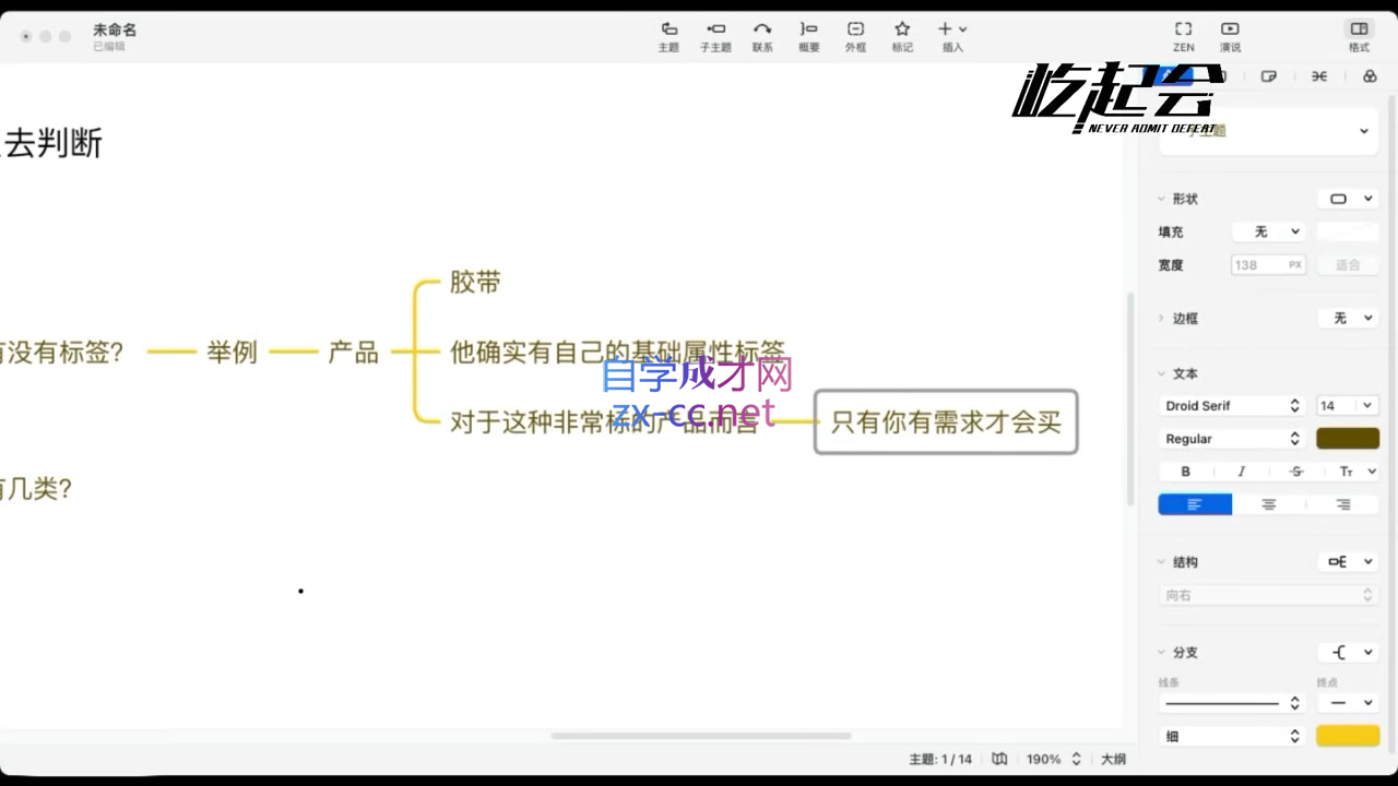 wechat_2025-09-05_141232_489.png
