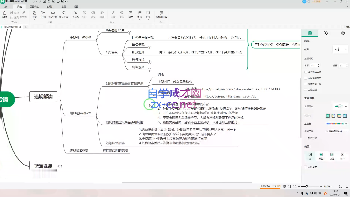 wechat_2025-09-06_171057_589.png