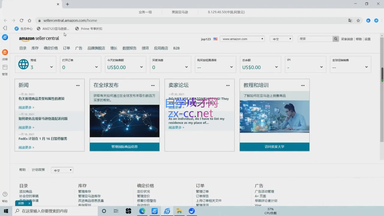 wechat_2025-09-08_232221_886.png