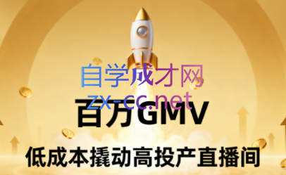 千川投放实战精品课程