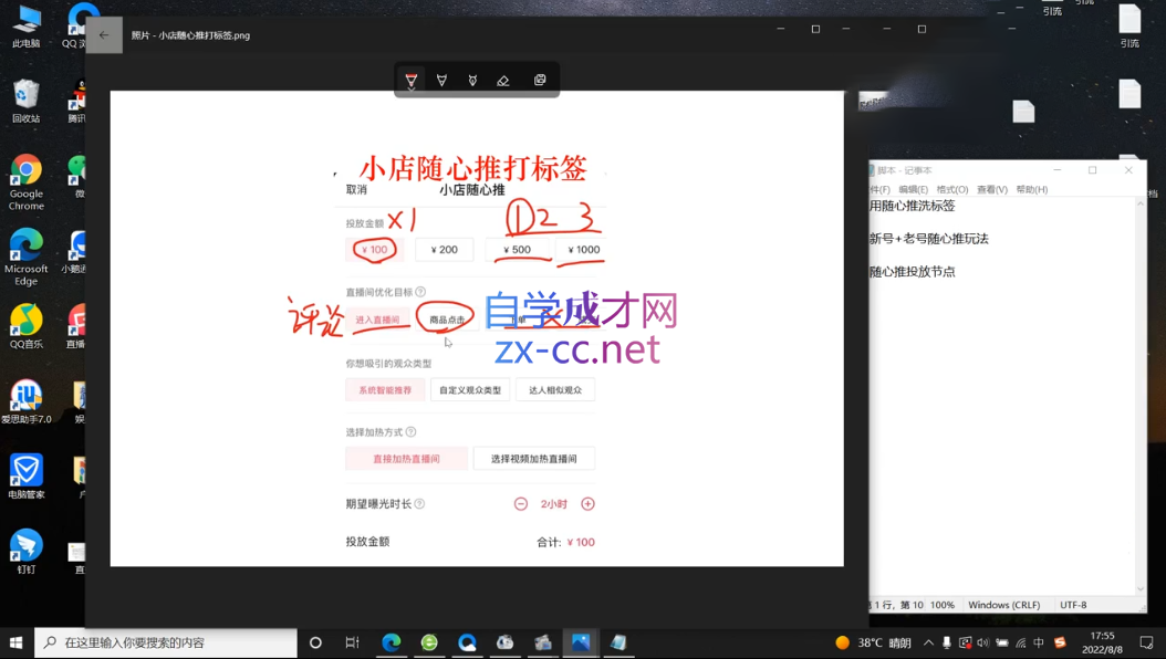 wechat_2025-09-10_110645_808.png
