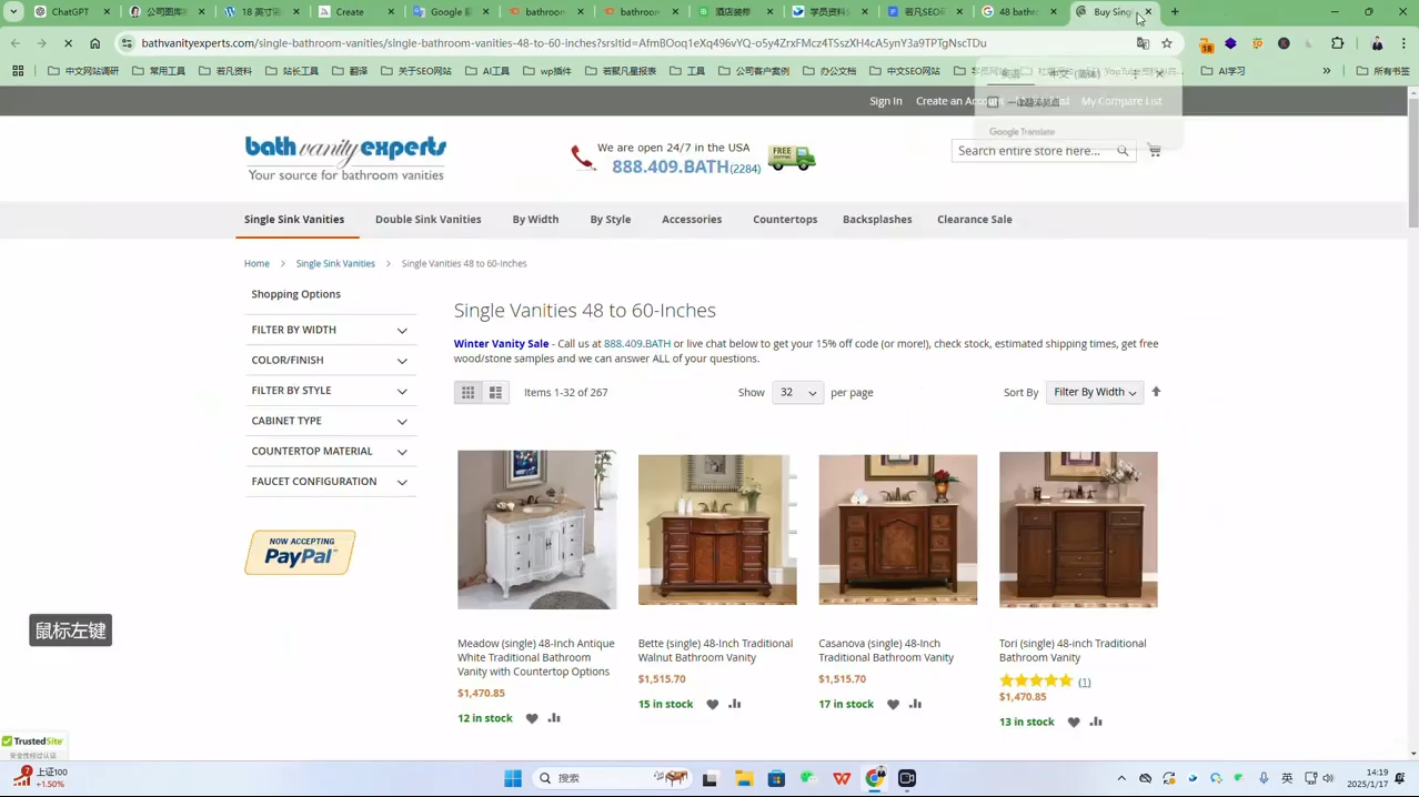 ScreenShot_2025-11-14_021928_905.png 若凡老师·谷歌SEO实操课