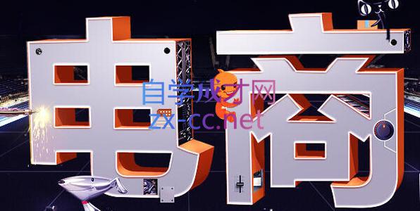 幕思城·淘宝培训VIP课程（更新6月）