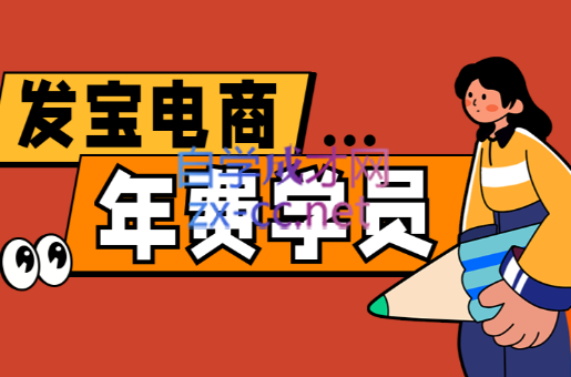 纪主任·拼多多年费会员（更新6月）