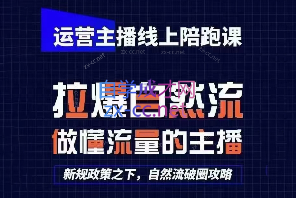 猴帝1600线上课（更新5月）