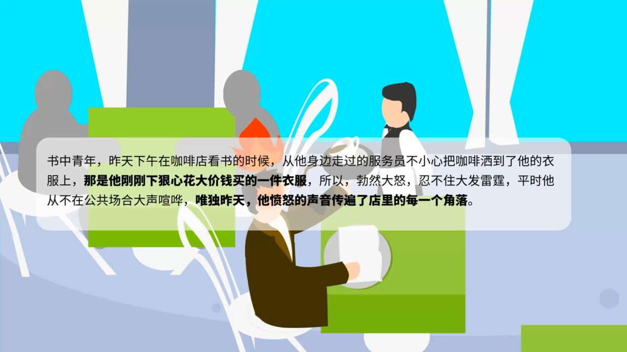 当猩学堂·颠覆认知成长会