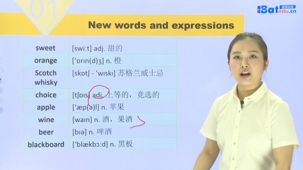 郎阁网校·新概念英语1、2、3合集，价值1648元