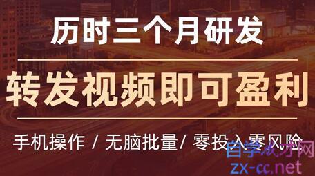 猎人电商·黑科技转发视频撸百万项目，价值6988元