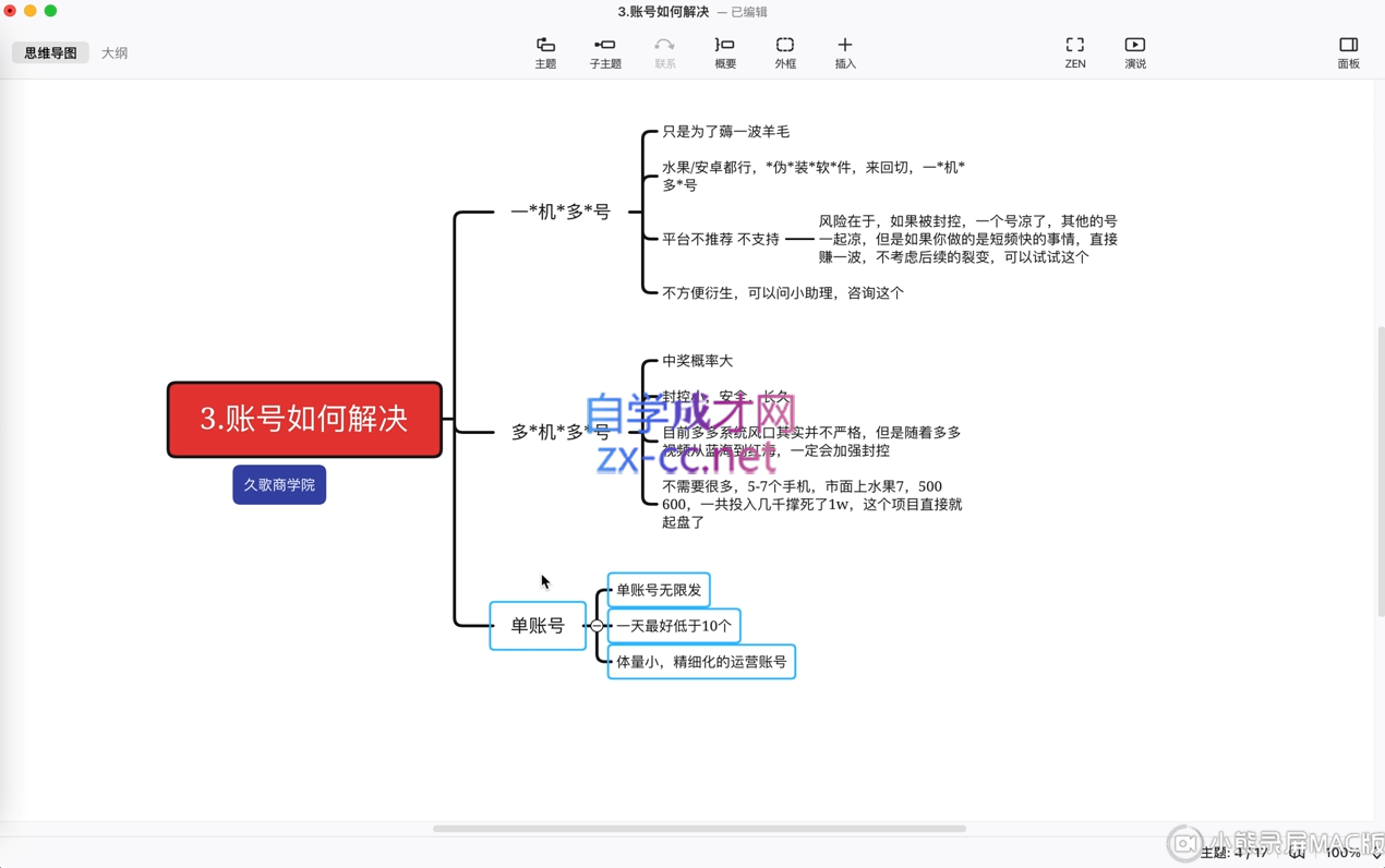 微信截图_20220708005519.png