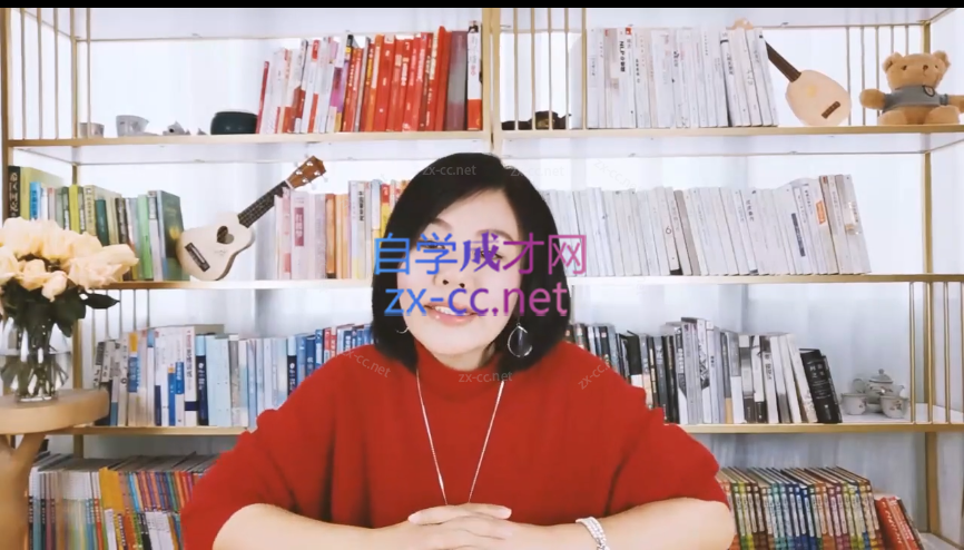 陈艺新自我成长情绪管控的专业技巧