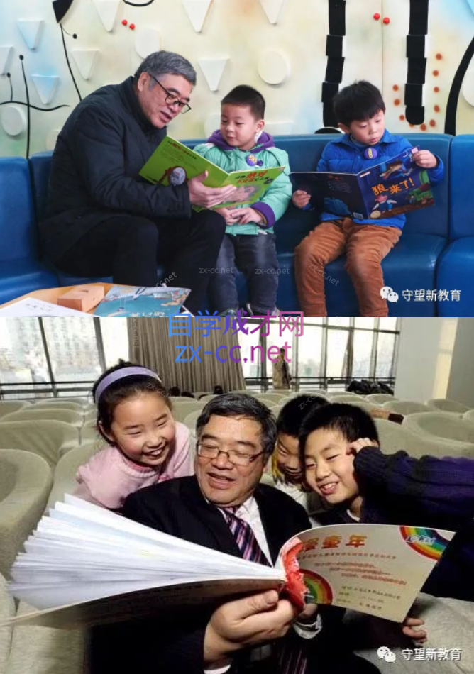 朱永新《新父母丨带孩子阅读就是带孩子创造自己》