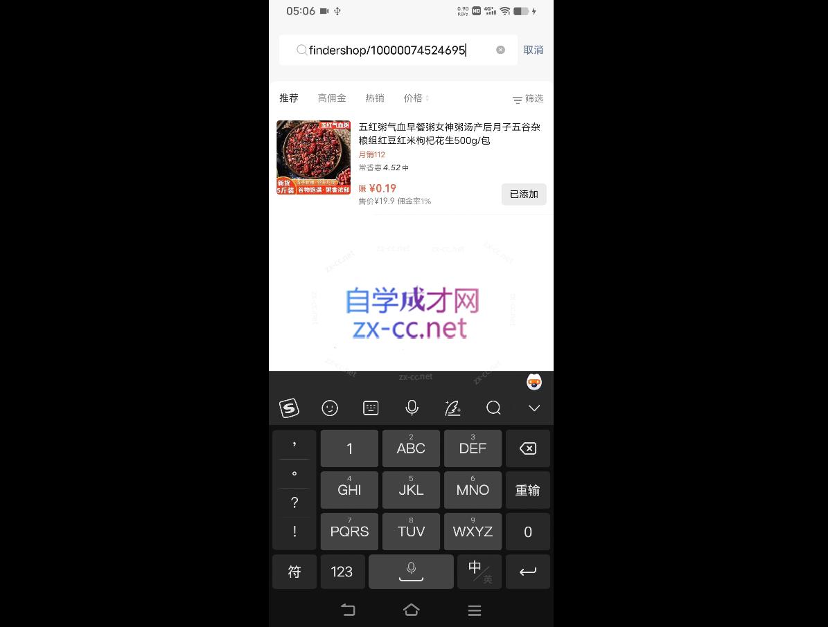 微信截图_20240305180350.png