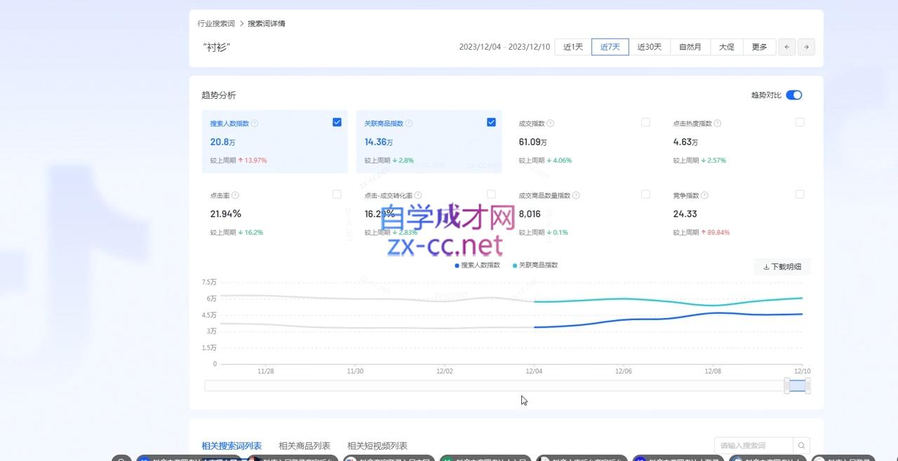 微信截图_20240308235013.png