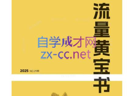 微信截图_20250623162837.png