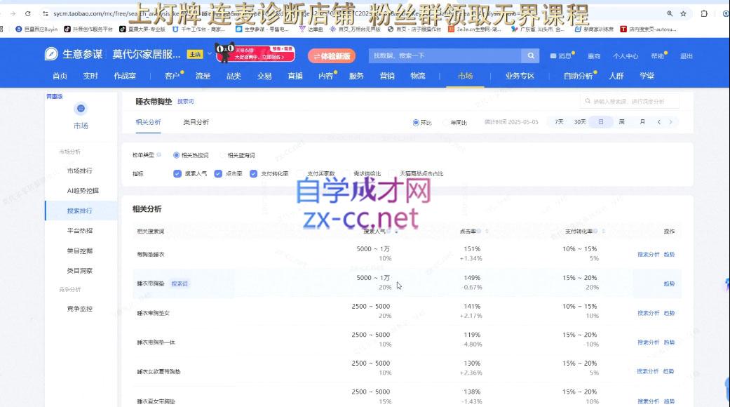 微信截图_20250623194043.png
