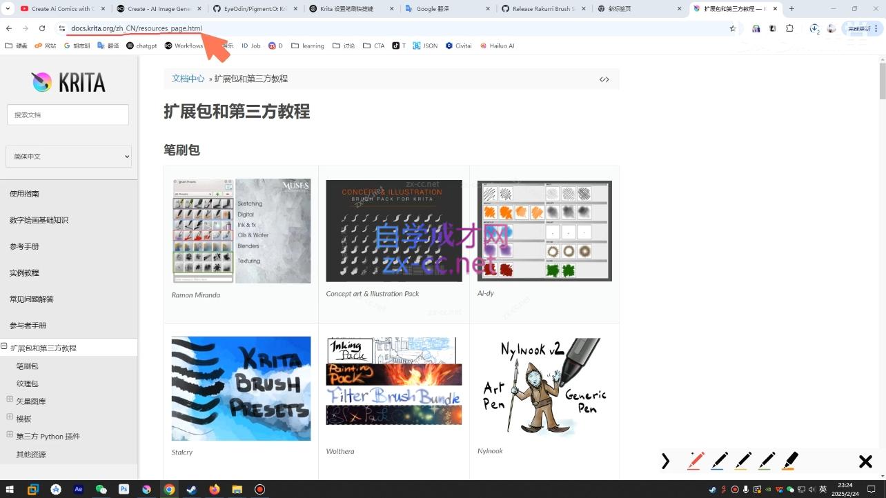 微信截图_20250623174333.png