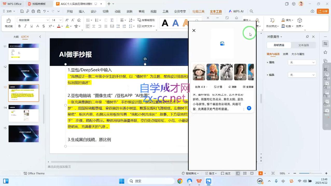 微信截图_20250628225249.png