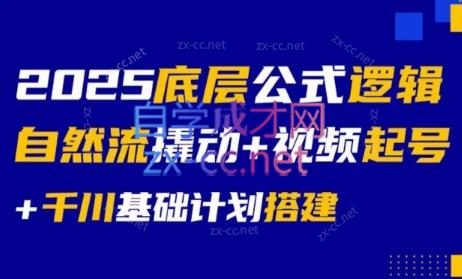 微信截图_20250701050126.png