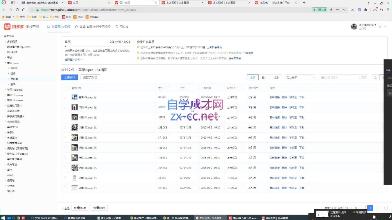 微信截图_20250701025930.png