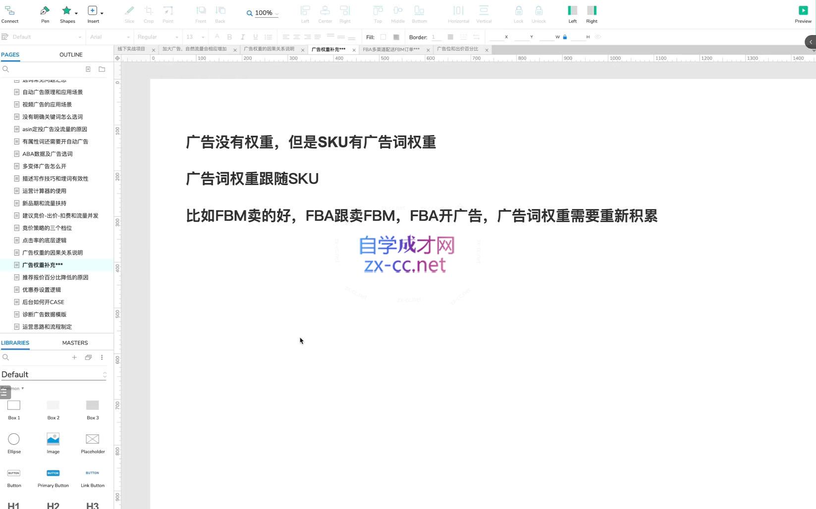 微信截图_20250711142020.png