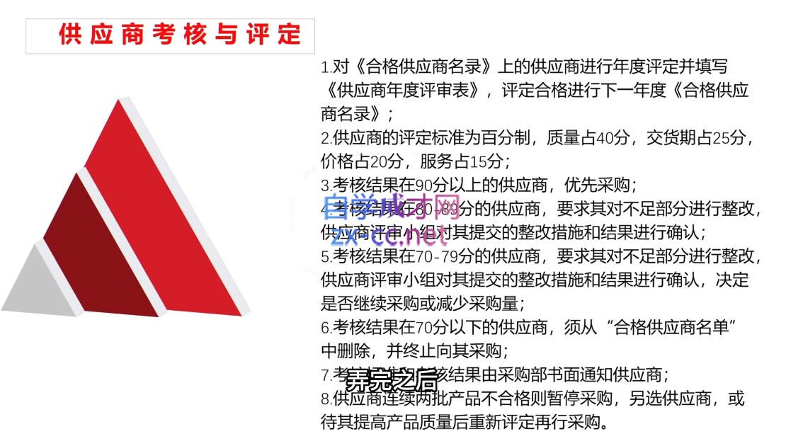 微信截图_20250714095915.png