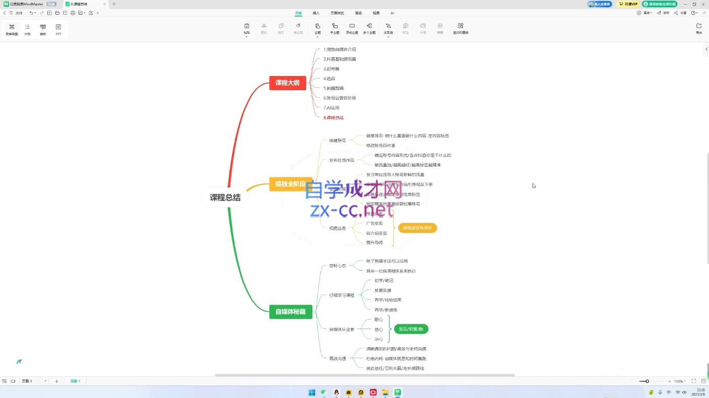 微信截图_20250714100613.png