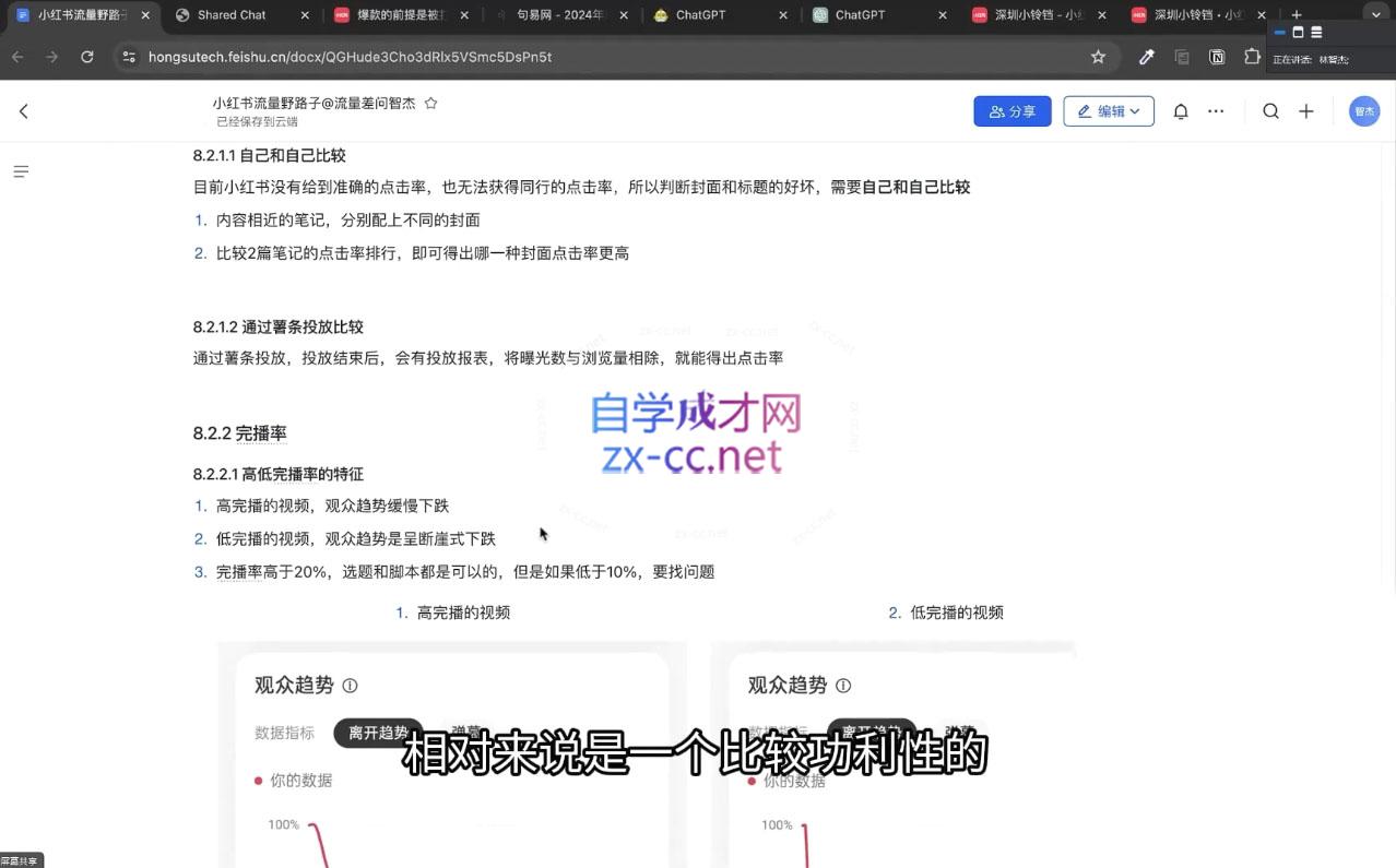 微信截图_20250720225544.png