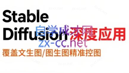 shine老师·从文生图到视频全流程,AiGC系列教程 shine老师·从文生图到视频全流程,AiGC系列教程