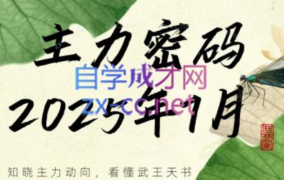 微信截图_20250728133519.png