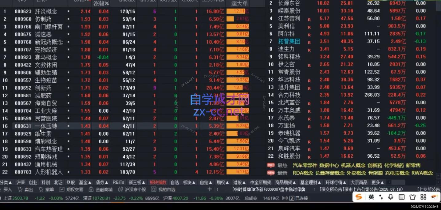 微信截图_20250728133613.png