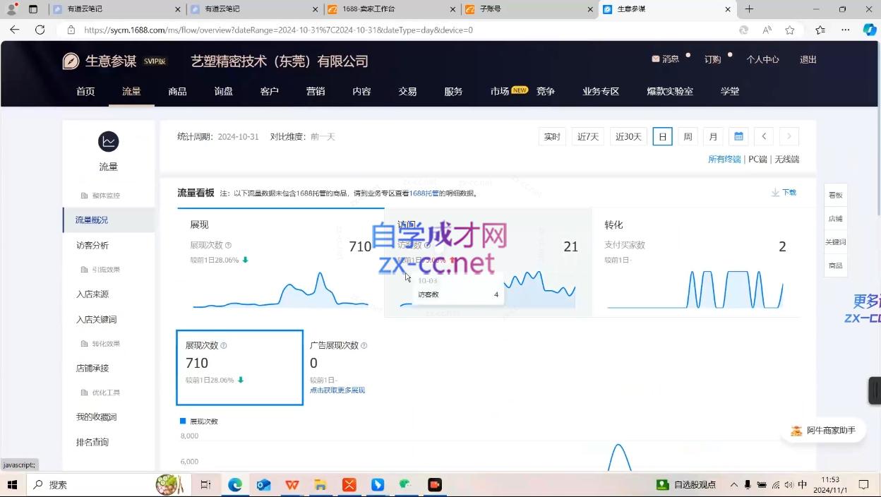 微信截图_20250731033207.png