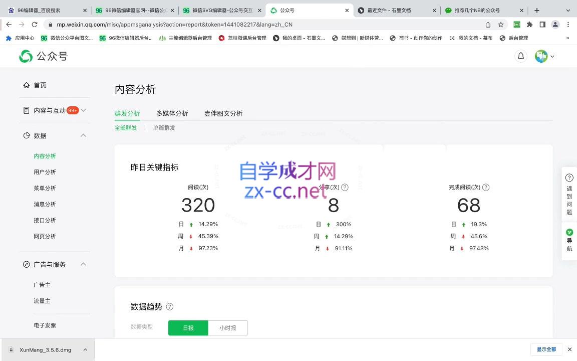 微信截图_20250731125133.png